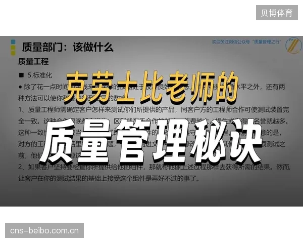 为压缩成本而削减质量监控预算，无异于为体育直播的稳定性埋下定时炸弹