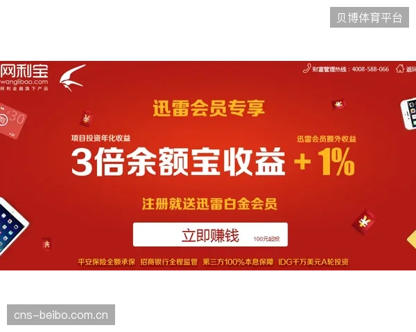 告别纯门票经济，构建会员数据资产正成为体育场馆的核心业务转向
